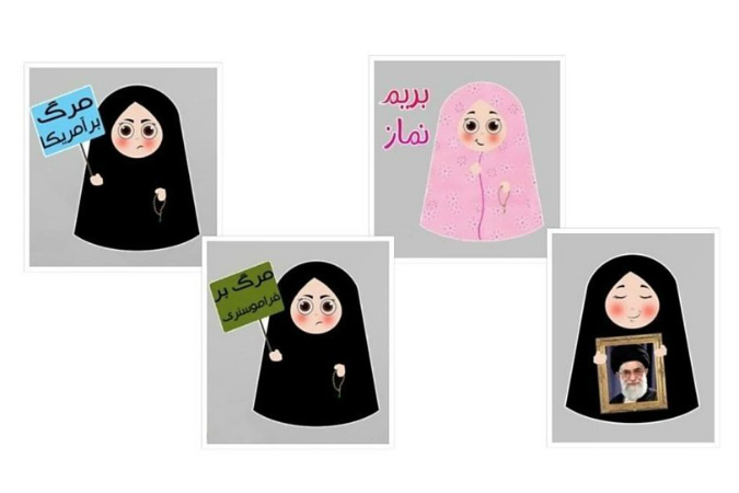 Soroush, Aplikasi Perpesanan Bikinan Iran yang Punya Emoji “Kematian untuk Amerika”