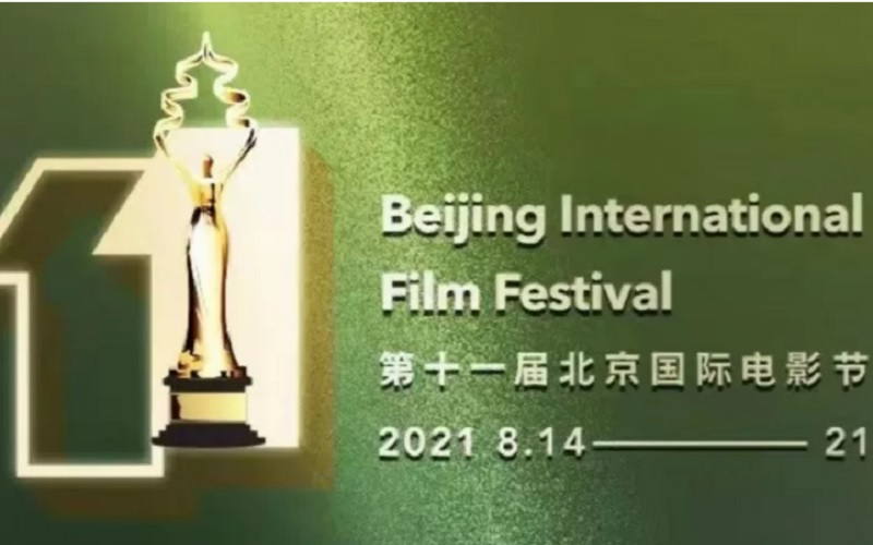 Festival Film Internasional Beijing Kembali Ditunda Gara-Gara Varian Delta