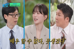 Chun Woo Hee Mengaku Sulit Mendapatkan Peran karena Merasa Dirinya Jelek