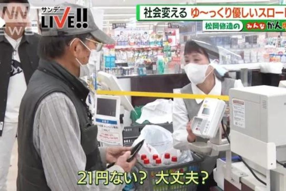 Supermarket di Jepang Punya Kasir Jalur Lambat untuk Lansia