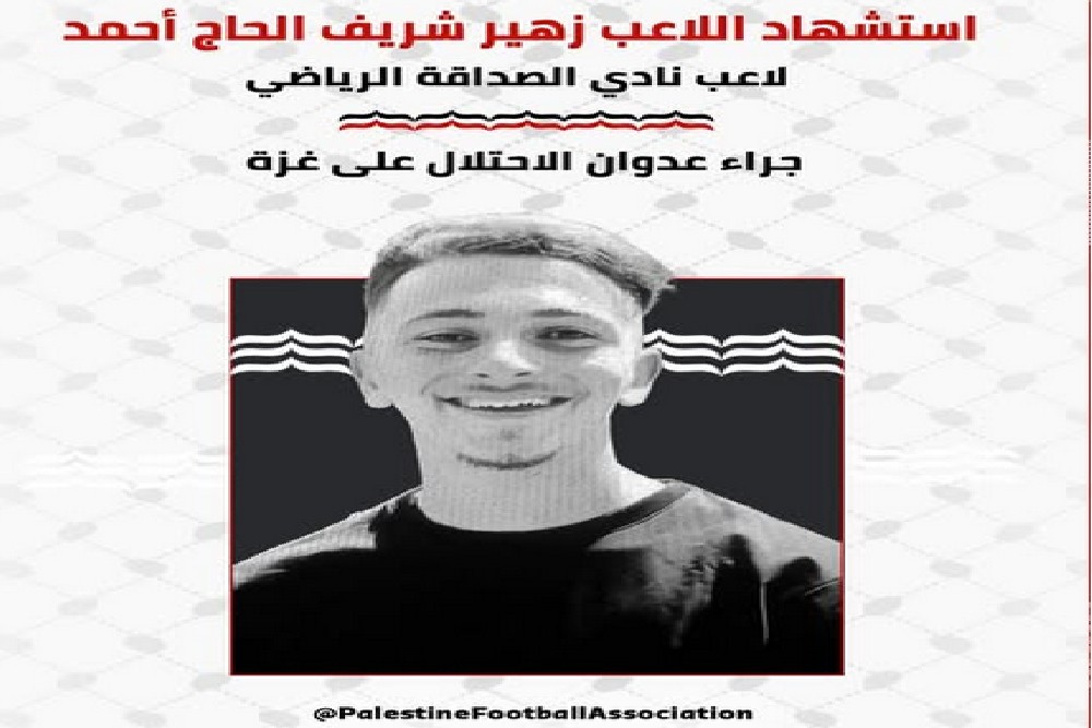 Pesepak Bola Palestina, Zuhair Al-Hajj Ahmad Tewas Karena Serangan Udara Israel
