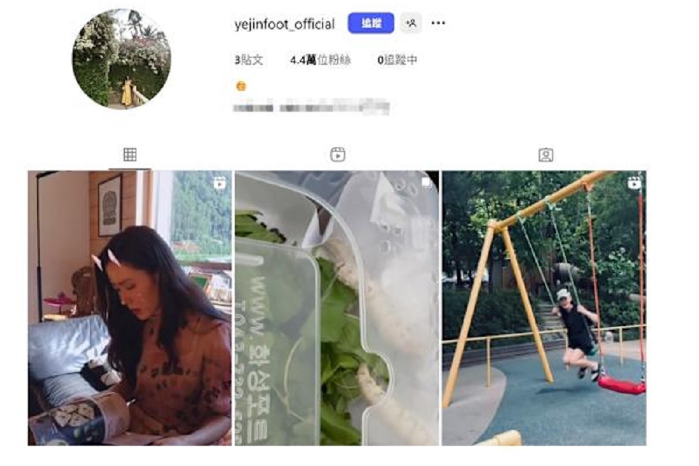 Akun Instagram Son Ye Jin Tiba-Tiba Hilang, Ini Klarifikasinya