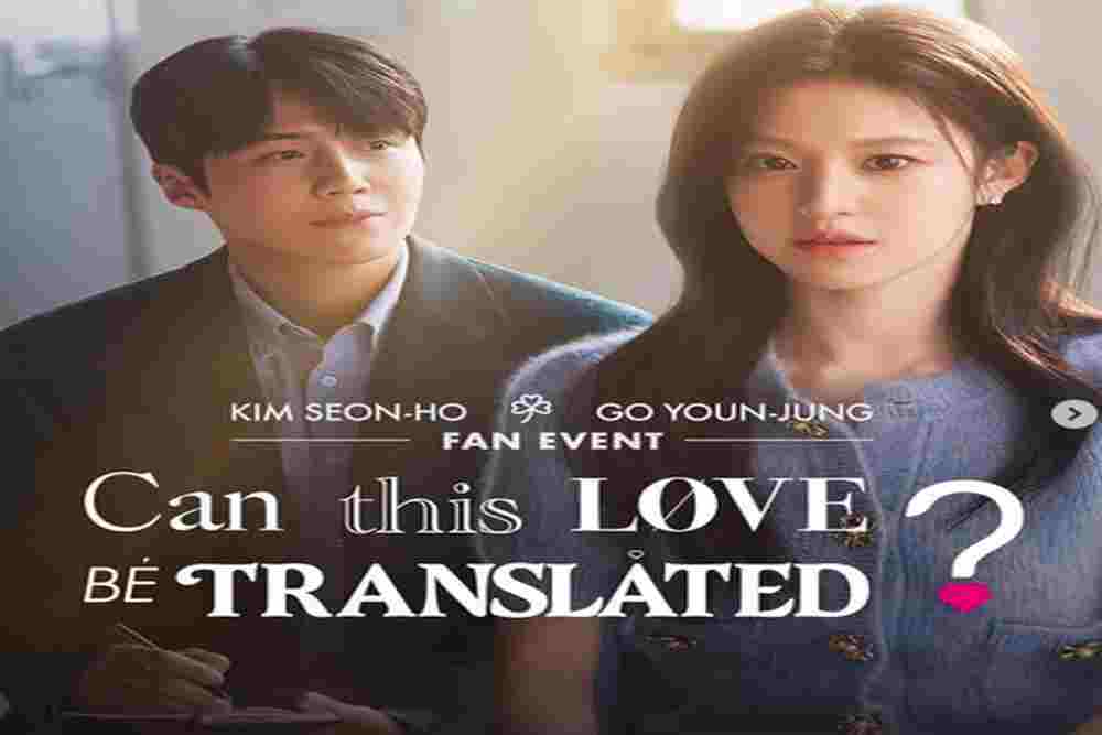 Kim Seon-ho dan Go Youn-jung ke Jakarta Januari 2026