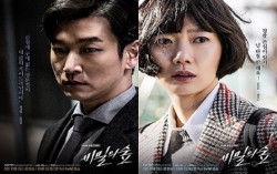 Konflik Jaksa dan Polisi Meruncing di Drakor Stranger Season 2