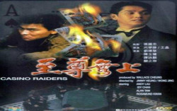 Sinopsis Casino Raiders, Film Andy Lau Tayang Malam Ini di Trans TV