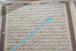 Foto Kesalahan Cetak Mushaf Alquran Beredar Berkali-kali, Ini Penjelasan Kemenag