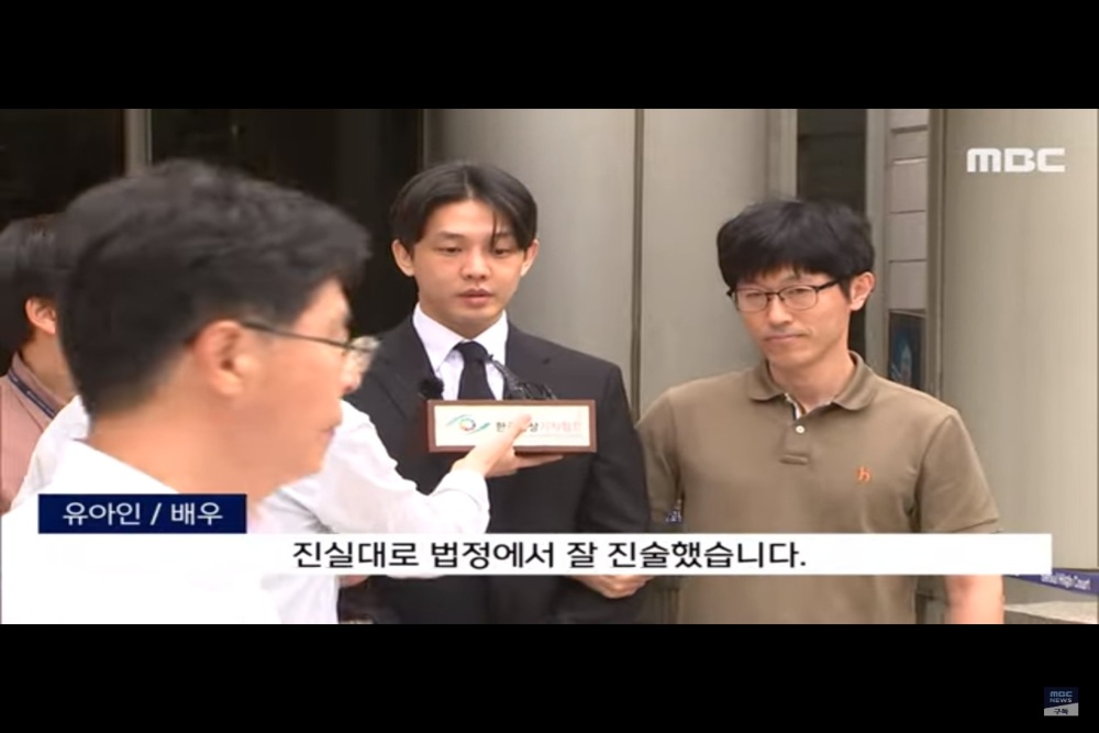 Jalani Sidang Penyalahgunaan Narkoba, Yoo Ah In Dilempar Segepok Uang