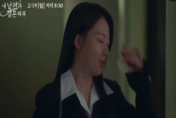 Akting Song Ha Yoon di Marry My Husband Jadi Viral Karena Ini