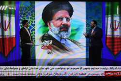 Kandidat Capres Iran Pengganti Ebrahim Raisi Akan Diumumkan 11 Juni 2024