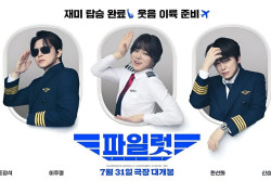 Film Korea Pilot Populer, Berhasil Meraup 2 Juta Penonton dalam Sepekan