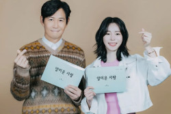 Lee Jung Jae dan Lim Ji Yeon Bermain dalam Drakor Komedi Romantis Baru