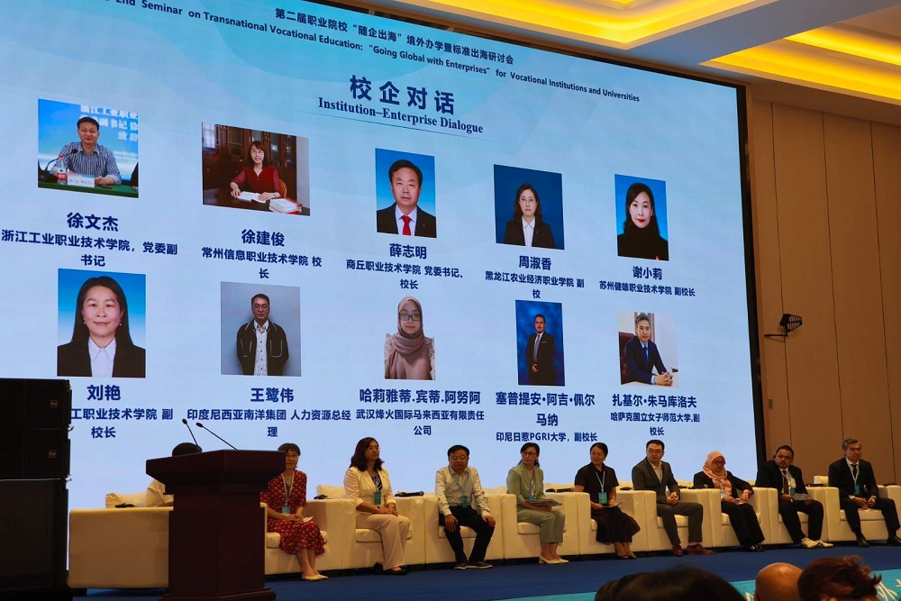 UPY Jalin Kerja Sama Internasional dengan Pemerintah Cina dalam Bidang Industri