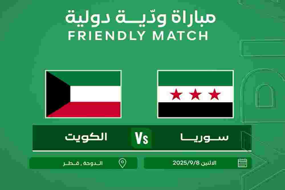 Kuwait Pilih Uji Coba Lawan Suriah, Daripada Lawan Timnas Indonesia