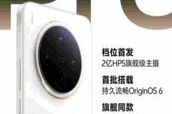 Vivo Y500 Pro Rilis 10 Nov, Bawa Kamera 200MP