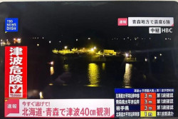 BMKG Pastikan Gempa Hokkaido Jepang Tidak Picu Tsunami ke Indonesia