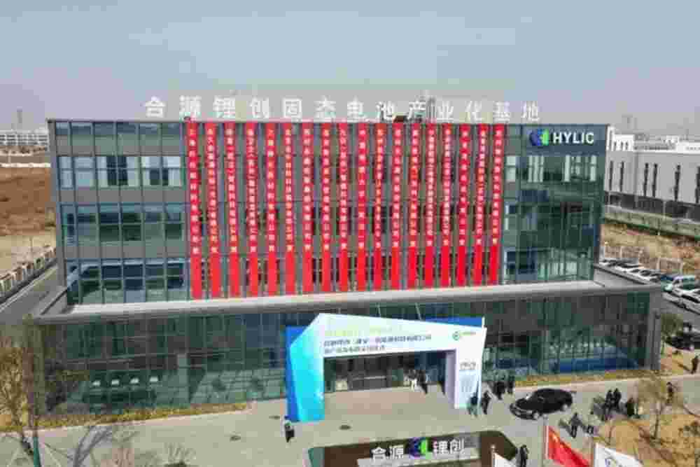 Pabrik Baterai Cair-Padat Hylic Beroperasi, Nikel RI Terancam?