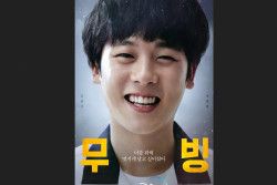 Kim Bong-seok Tak Lagi Diperankan Lee Jung-ha di Moving 2